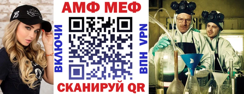 АМФЕТАМИН 98%  Кондрово 