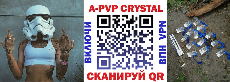 купить наркотик  Кондрово  Альфа ПВП мука 