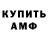КЕТАМИН VHQ Maxytka Kononenko