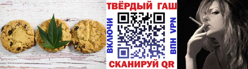 Печенье с ТГК конопля  мега онион  Кондрово 