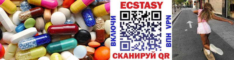 Экстази 99%  Кондрово 