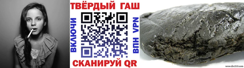 купить наркоту  Кондрово  Гашиш 40% ТГК 