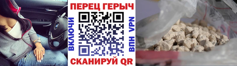 ссылка на мегу ссылки  продажа наркотиков  Кондрово  Героин Heroin 