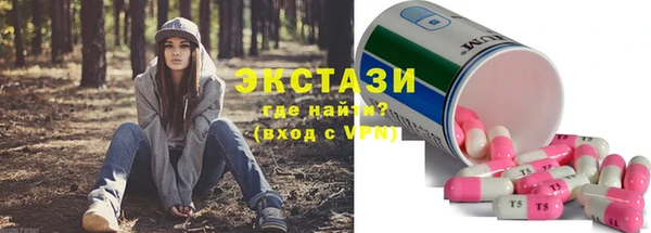 круглые Дмитров