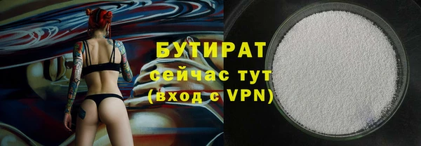 марки nbome Дмитровск