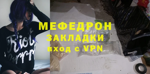 кокаин премиум Гусев