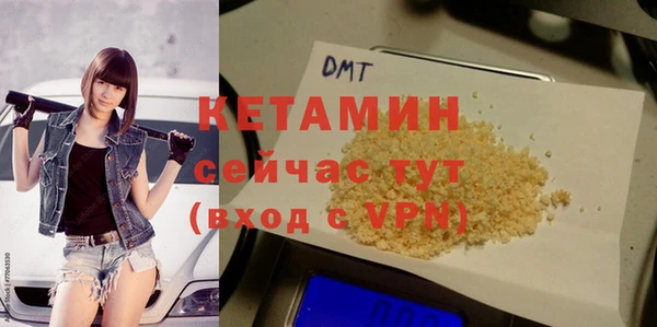 марки nbome Дмитровск