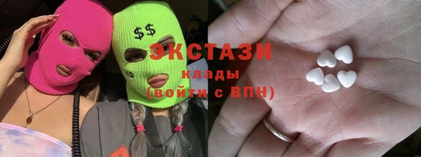 кокаин премиум Гусев