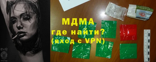 марки nbome Дмитровск