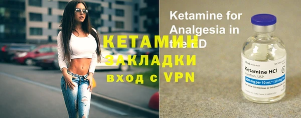 марки nbome Дмитровск