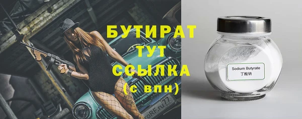 марки nbome Дмитровск