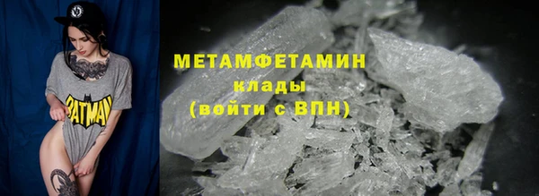 твердый Гусиноозёрск