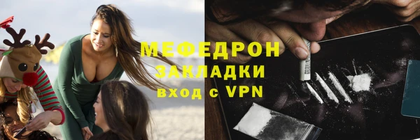 кокаин премиум Гусев