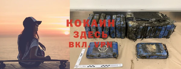 кокаин премиум Гусев