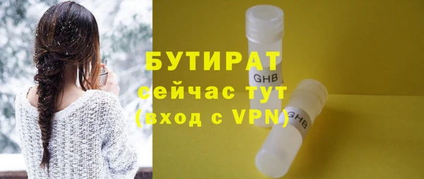 твердый Гусиноозёрск