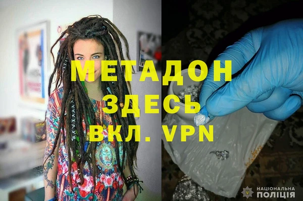 кокаин колумбия Гусь-Хрустальный