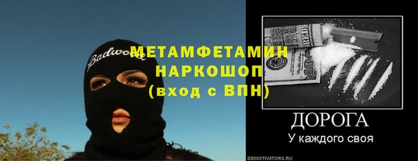кокаин колумбия Гусь-Хрустальный