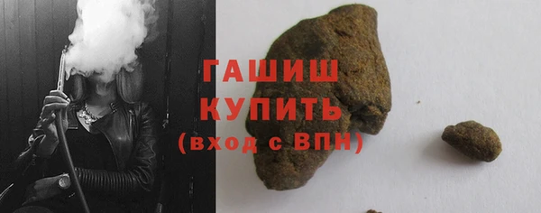 кокаин колумбия Гусь-Хрустальный