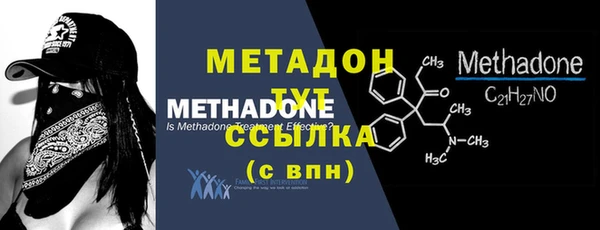 твердый Гусиноозёрск