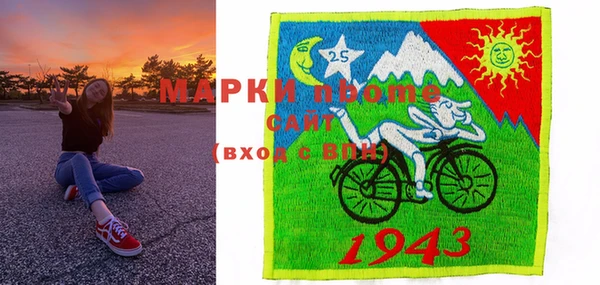 марки nbome Дмитровск