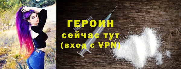 кокаин премиум Гусев