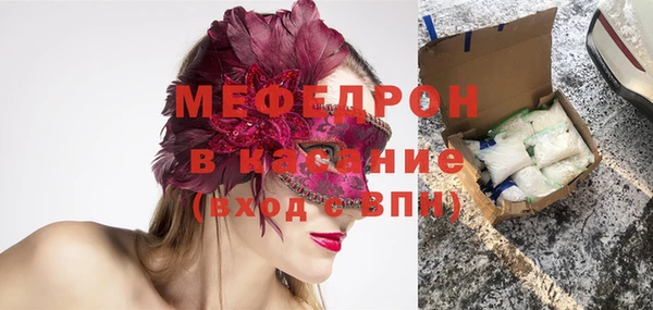 твердый Гусиноозёрск