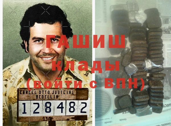 кокаин колумбия Гусь-Хрустальный