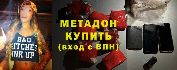 кокаин премиум Гусев