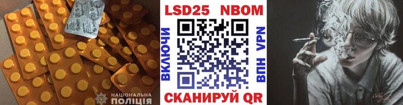 LSD-25 экстази ecstasy  как найти закладки  МЕГА ссылка  Кондрово 