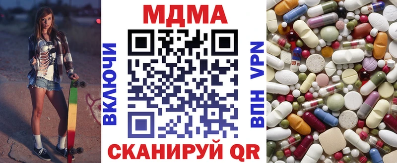 MDMA VHQ  Кондрово 