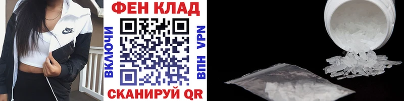 Метамфетамин винт  наркотики  Кондрово 