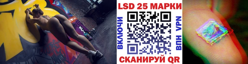 Марки 25I-NBOMe 1500мкг  Кондрово 